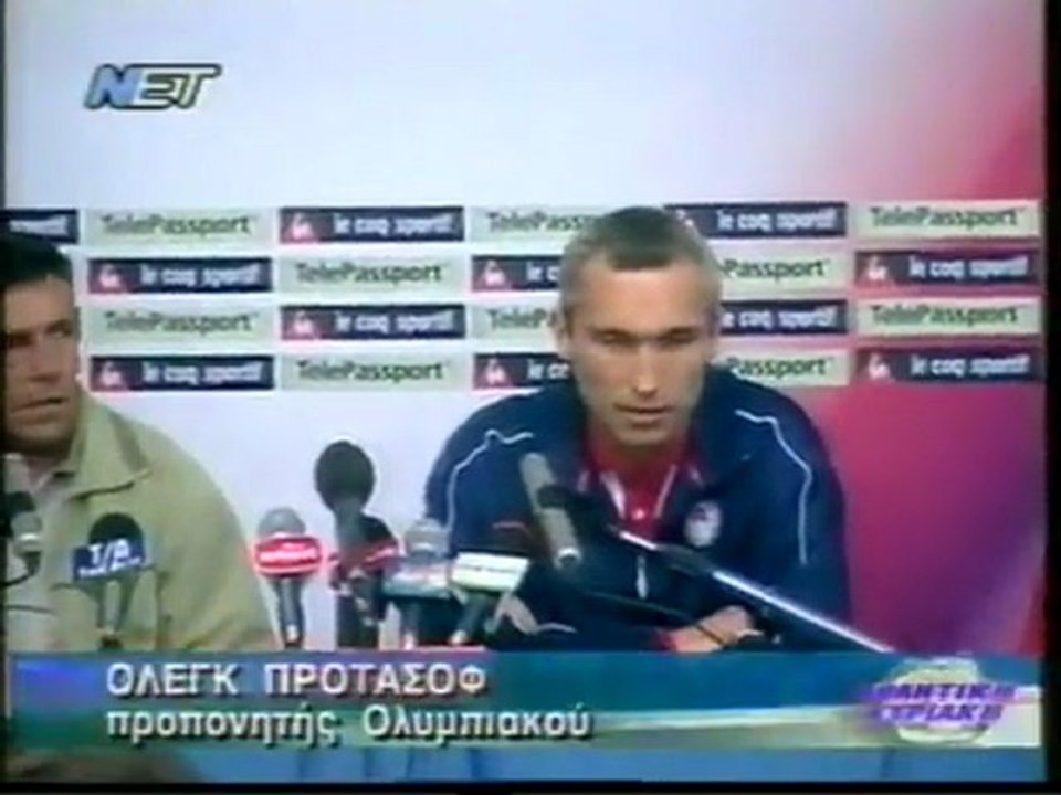 Panionios - Olympiacos 1-2 2003-04