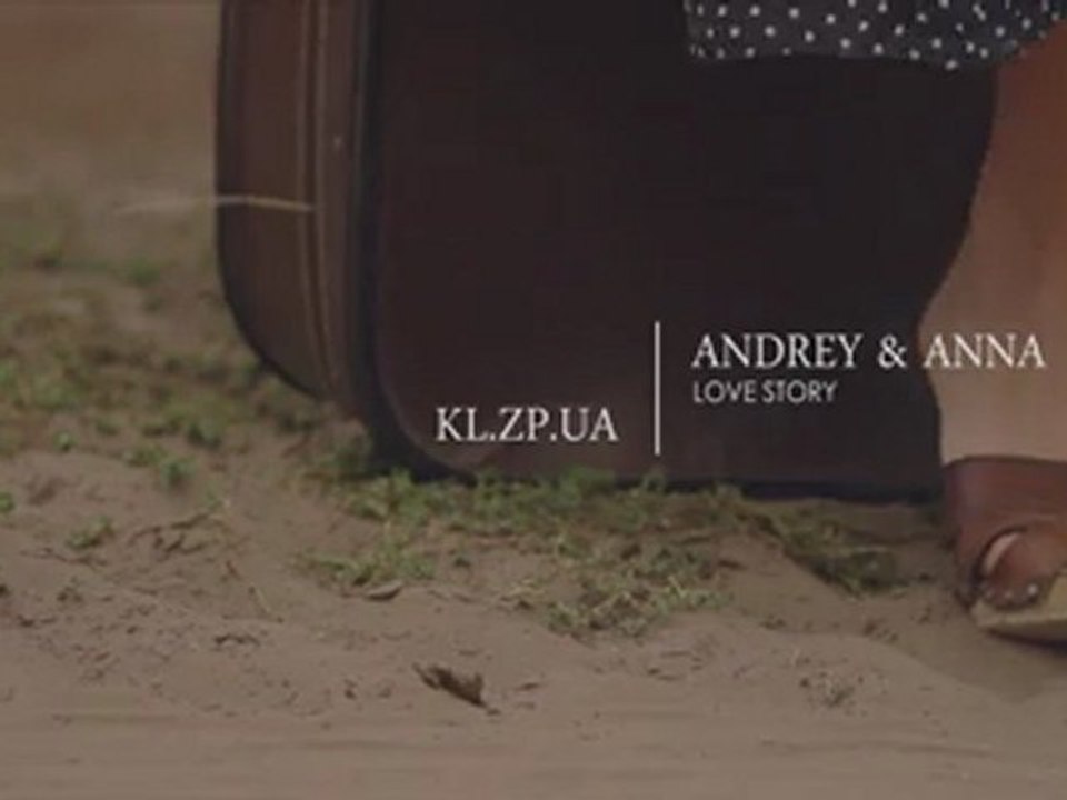 2011.10.09 Андрей и Анна - Lovestory