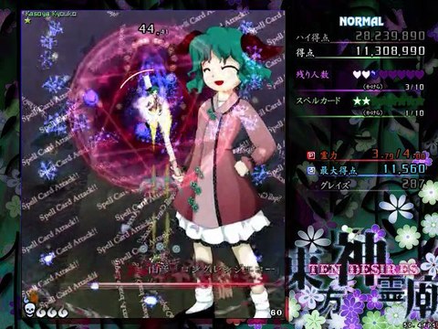 Touhou 13 Ten Desires Demo Playthrough (Sanae/Normal)
