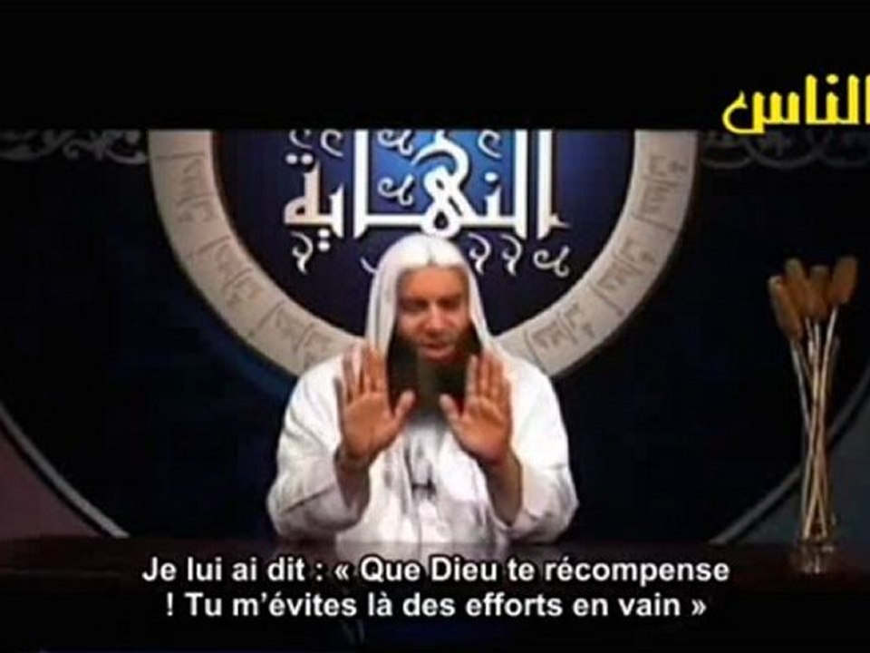 [5] Les événements de la fin des temps  Le convoi funébre ep N°5_1 {Cheikh Mohammad Hassan}
