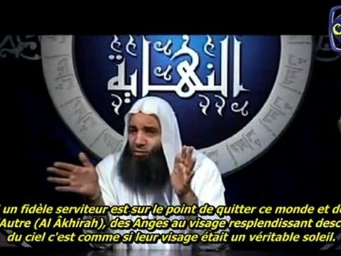 [6] Les événements de la fin des temps La tombe ep N°6 {Cheikh Mohammad Hassan}