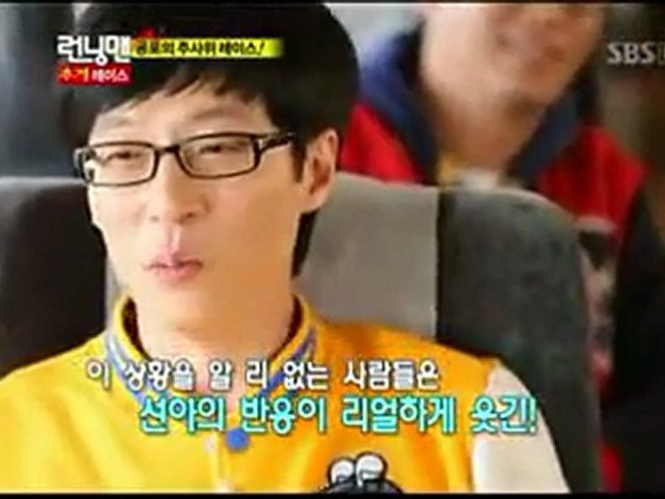 金宣兒 2011running man 2