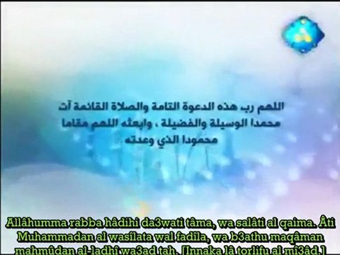 Invocations à dire apres l'appel a la priere