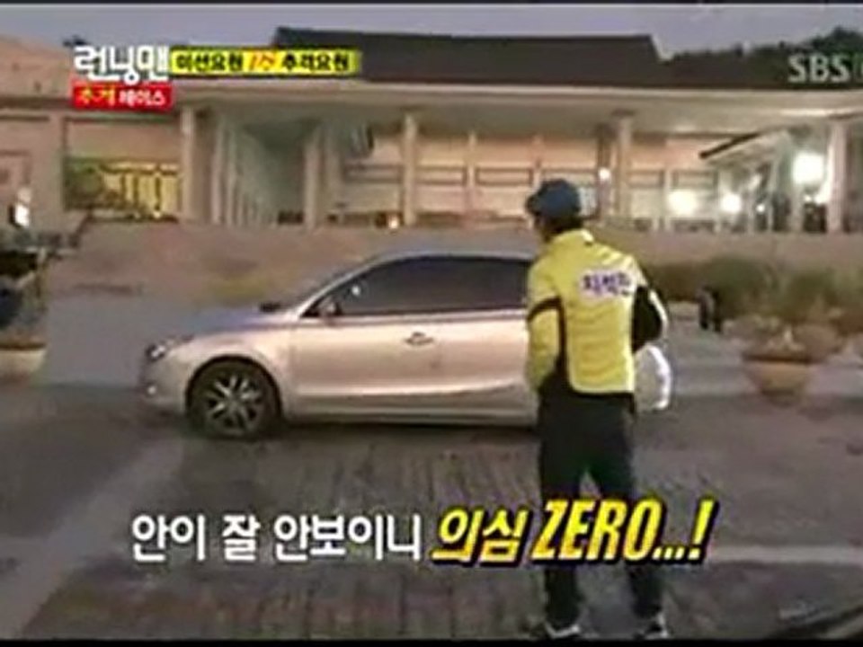 金宣兒 2011running man 3