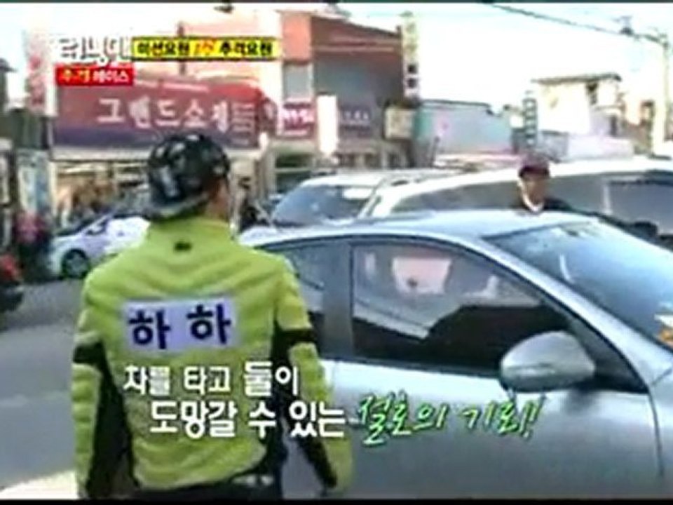 金宣兒 2011running man 4