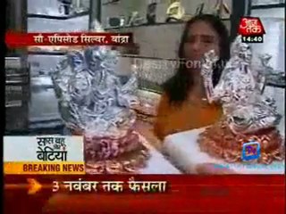 Saas Bahu Aur Betiyan [Aaj Tak] - 24th October 2011 Part2