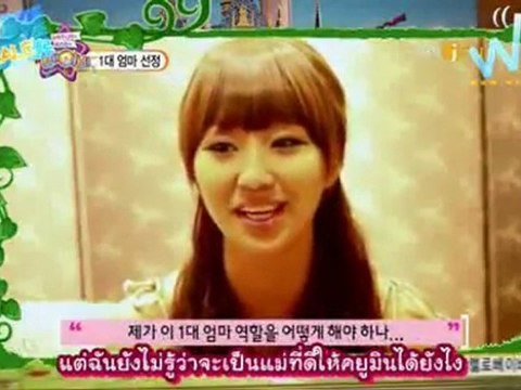 [WhatSubb ThaiSub] 110909 Hello Baby - Leeteuk & Sistar Ep.2-1