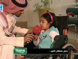 طفلة من ذوي الإحتياجات الخاصة تعزي وتعبر عن وفاة سلطان الخير