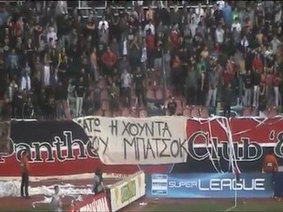 Πανό κατά της κυβέρνησης (Πανιώνιος - Ολυμπιακός)