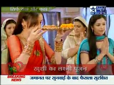 24th Oct SBS-ipkknd