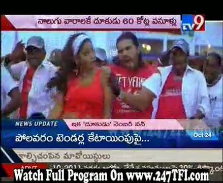 Dookudu TFI No 1 [Tv9 Special Story] Part 2 [ 247TFI.com]