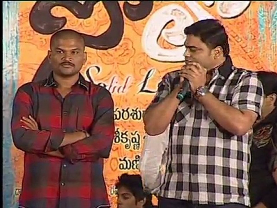 Solo Movie Audio Release