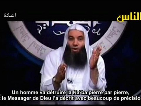 [7] Les événements de la fin des temps L’arrivée de l’Heure ep N°7 {Cheikh Mohammad Hassan}
