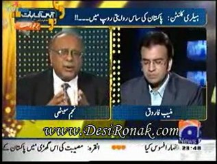 Apas Ki Baat 24 Oct 11 P3
