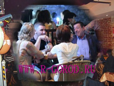 Брачное агентство Романтический Город R-gorod ru