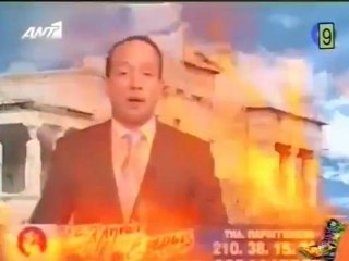 Radio Arvyla Nikitas Klint kai Leonidas Georgiadis