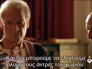 Hispania, la leyenda. 1x02 part1/2 (greek)