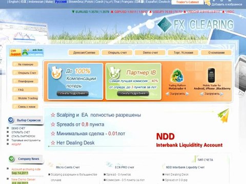 Почему в США растет дефицит бюджета?