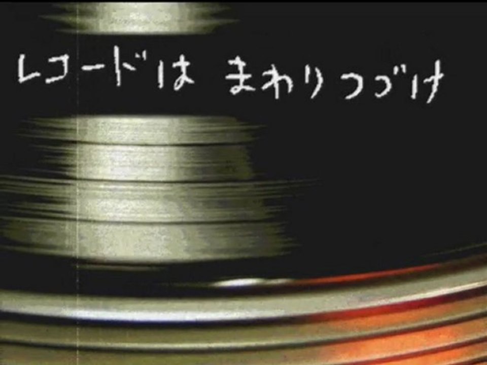 bice - cine love 4 (with her handwriting lyrics)