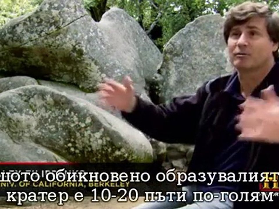 400 пъти по - мощно от бомбата над Хирошима