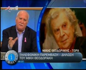 "Θα εκραγούμε και θα τους πάρουμε μαζί μας"