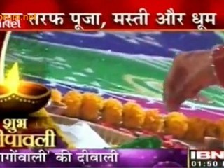 'Bhaagon Waali' Ki Deewali