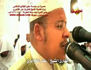 عمر القزابري يؤم المصلين في مكة المكرمة 2010 م 2/1