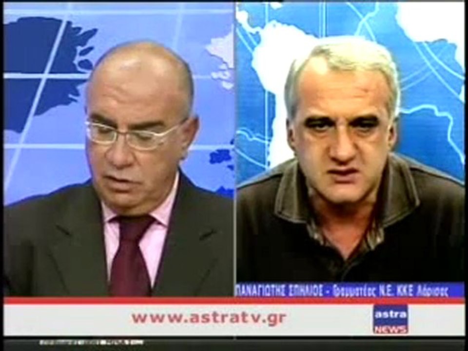 ΔΕΛΤΙΟ ΕΙΔΗΣΕΩΝ 24/10/2011