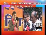 Aaj Ki Pehli Khabar (25/10/2011)