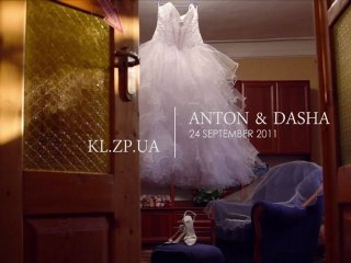 Даша и Антон — видеосъемка 24 сентября 2011 года