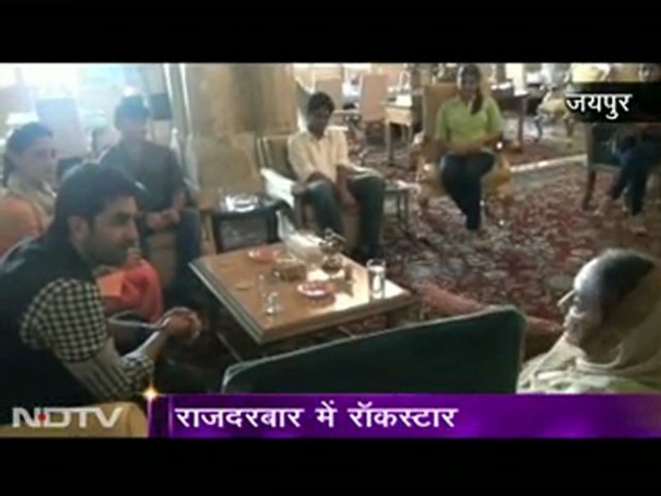राजदरबार में पहुंची 'रॉकस्टार' टीम
