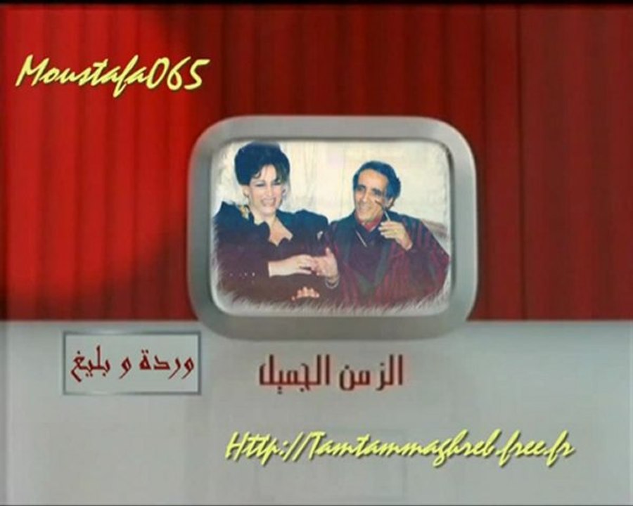 Warda ღ♡ 3aGabi "Rare" عجبي