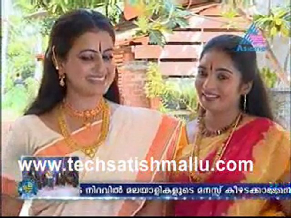 Kunjikonam