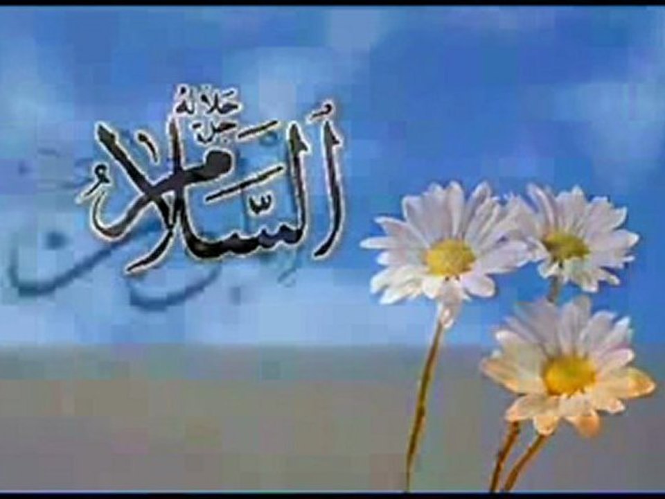Allah'in 99 Ismi Ve 99 Dua