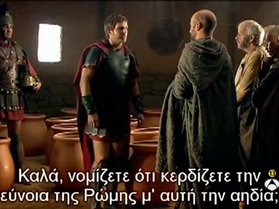 Hispania, la leyenda. 1x03 part2/2 (greek)