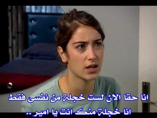 اسميتها فريحه اعلان الحلقه 32-2 مترجم عربى حصرى على راويتى