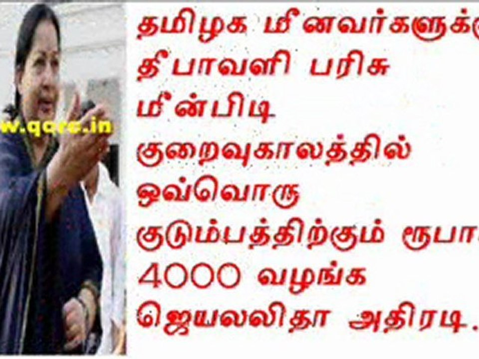 TAMIL NEWS UPDATED 25-10-2011  DAILY TAMIL NEWS