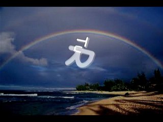 Esemdi Haffar & TuRaN - Misil Misil