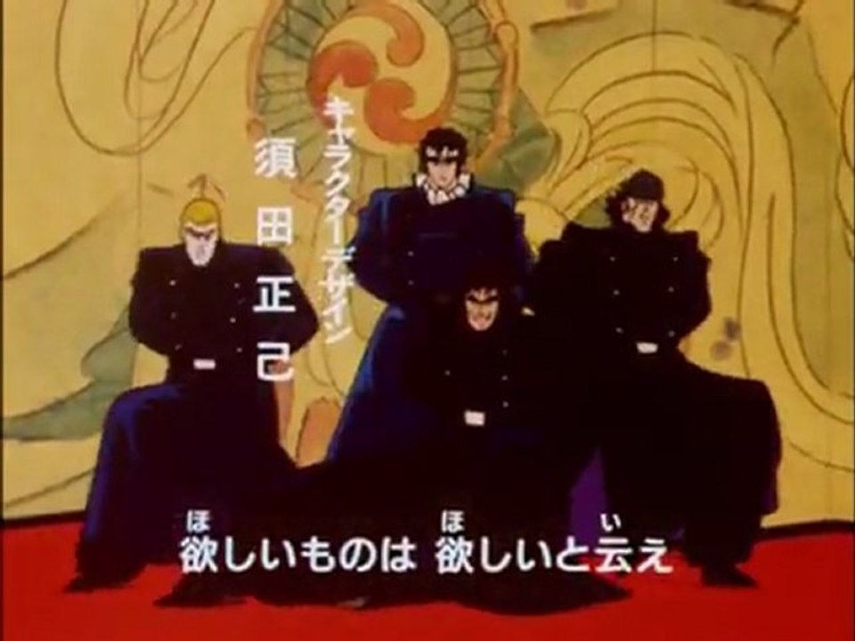 魁!!男塾OP