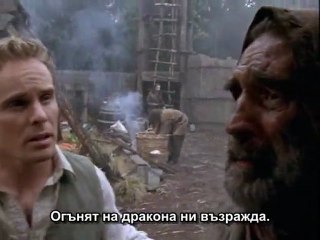 The Lost World S02E05