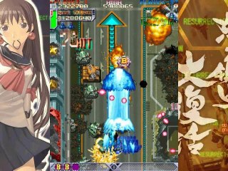 Glandage sur DoDonPachi (Arcade)