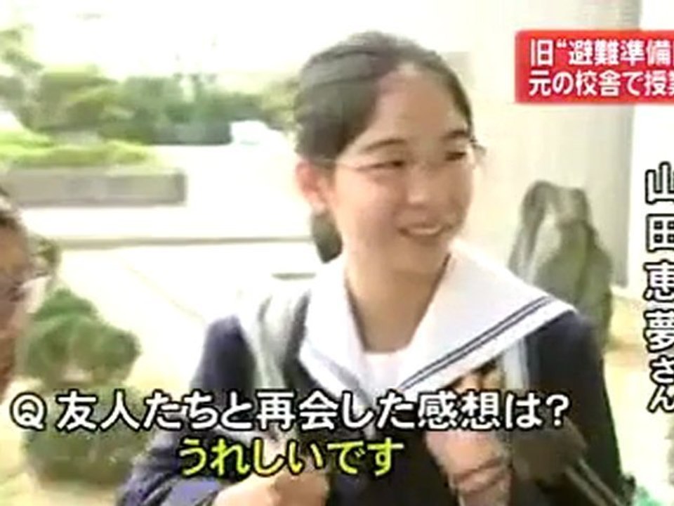 福島・南相馬市の5つの小中学校が校舎で授業再開（2011 10 17）