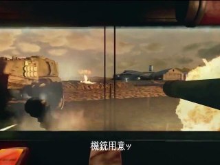 Steel Battalion Heavy Armor - Bande-Annonce