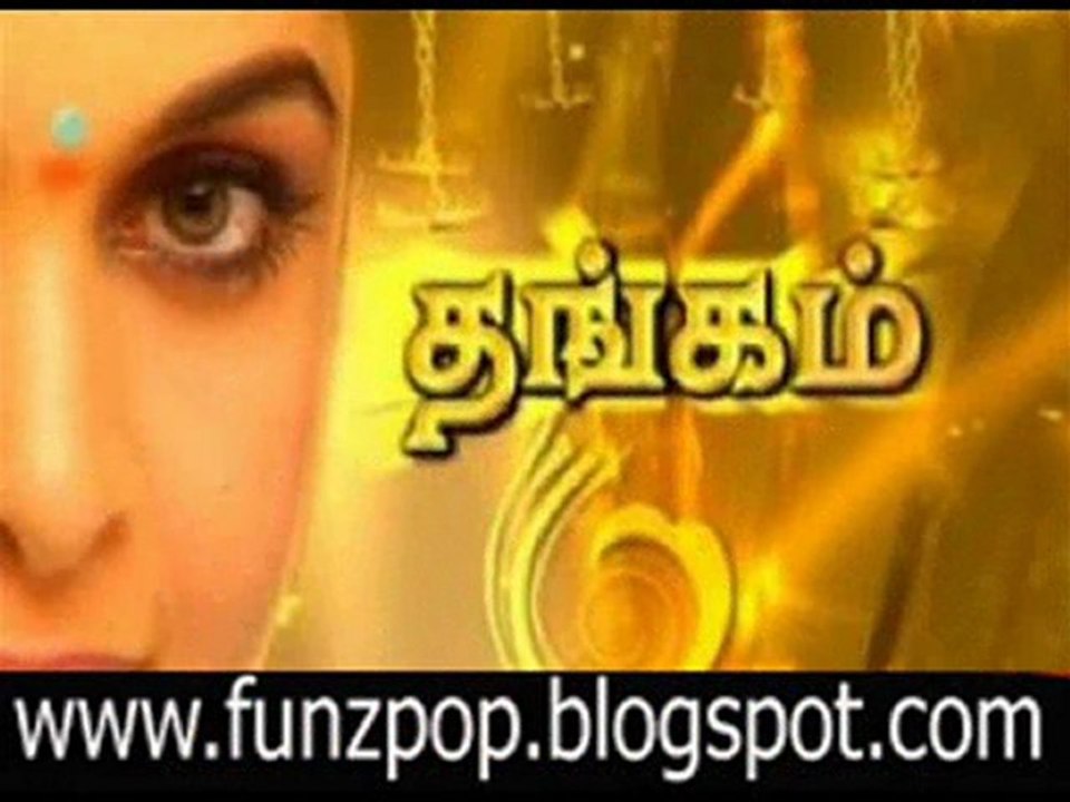 Watch Uravugal serial  - 14th  November 2011