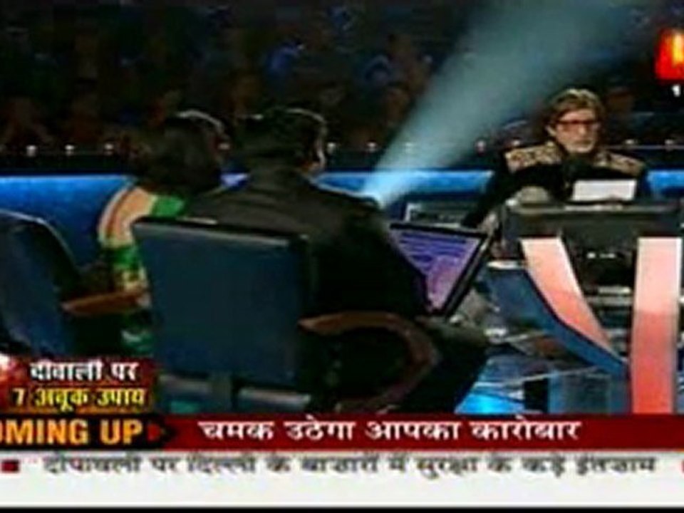 26th Oct SBB BALH KBC SPl