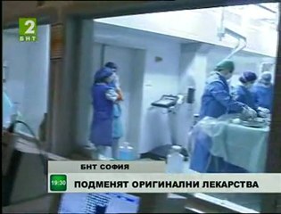 БНТ 2 Новините - 25.10.2011 г.