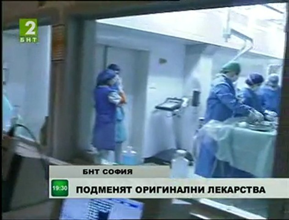 БНТ 2 Новините - 25.10.2011 г.