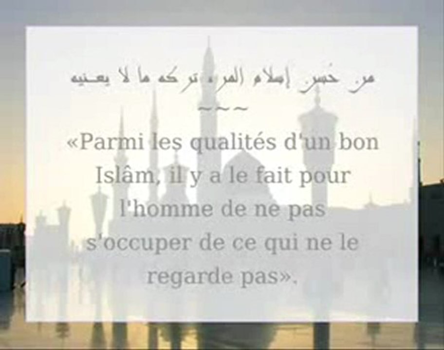 12. Les 40 Hadiths An-Nawawi