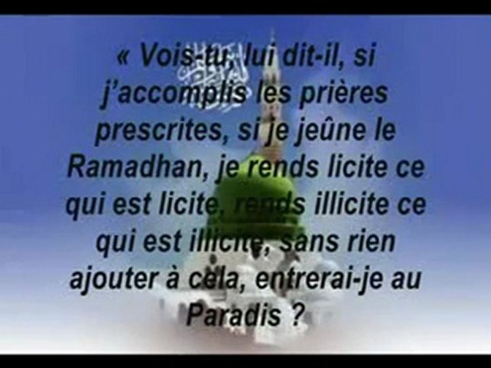 22. Les 40 Hadiths An-Nawawi