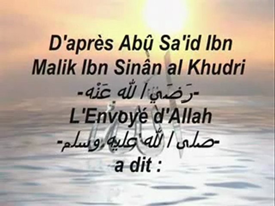 32. Les 40 Hadiths An-Nawawi